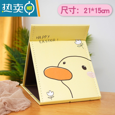 敬平镜子台式折叠化妆镜 大号梳妆镜学生宿舍 便携可爱纸镜随身 大号加厚款 黄鸭 送口袋镜便携式用镜