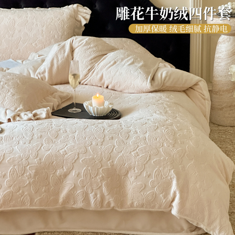 秋冬花牛奶绒四件套纯色床上双面绒加厚保暖珊瑚床笠被套三件套