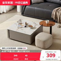 全友家居 现代简约钢化玻璃方形家用客厅茶几组合家具