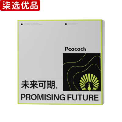 柒选优品 随行杯礼品套装 未来可期D1/套