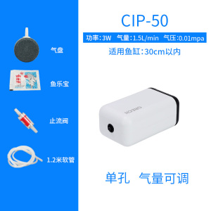 加氧气泵鱼缸打氧器增氧泵小型抽养换冲氧充氧棒机家用