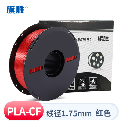 旗胜 色带PLA-CF 3D打印机耗材PLA+碳纤维 红 卷