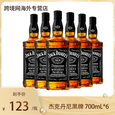 杰克丹尼（JackDaniel’s）洋酒美国田纳西州威士忌700ml6瓶装无盒版