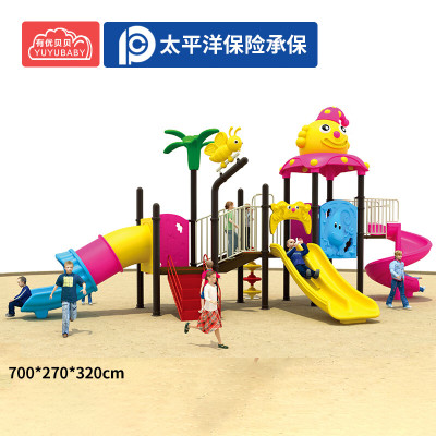 有优贝贝幼儿园大型室外滑梯攀爬组合儿童景区小区滑滑梯游乐设备户外玩具