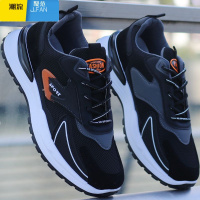 聚范透气网面跑步鞋男新款老爹鞋跑鞋休闲潮流百搭运动鞋男鞋子