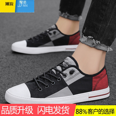 聚范男鞋2024新款懒人一脚蹬帆布夏季透气老北京布鞋工作百搭百搭板鞋