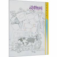 [M]素描随心画 动物画-9787102080376