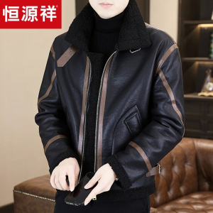 恒源祥秋冬季新款加绒加厚外套男士皮毛一体外套男爸爸装高端棉衣