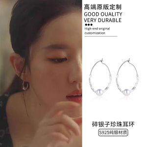 925纯银碎银子珍珠耳钉2025新款高级感耳环复古朱砂耳圈圈耳饰女送女朋友老婆情人节七夕生日礼物