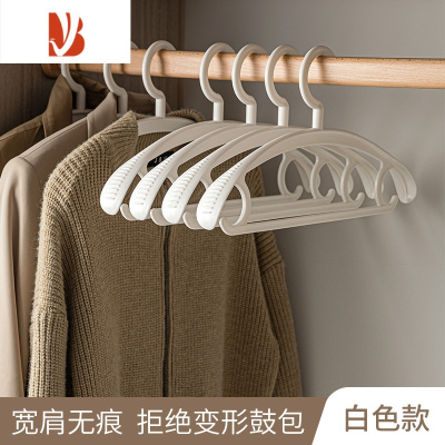 三维工匠衣架家用成人挂衣架学生宿舍晾衣架不起包衣服架子防肩角衣撑