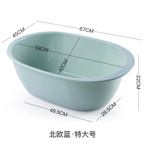 美帮汇大号脸盆宝宝洗澡盆塑料盆加厚洗衣盆儿童大盆子特大洗脸盆