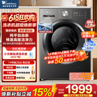 小天鹅(LittleSwan)滚筒洗衣机全自动家用 带烘干洗烘一体 10KG大容量 超薄 TD10V28T