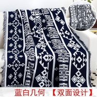 北欧色沙发巾沙发布全盖毯子单简约沙发套沙发垫盖布罩 蓝白几何[双面][] 180*300cm