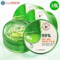 韩国得鲜芦荟胶补水保湿面霜面膜舒缓晒后补水痘坑印男女士 3瓶装