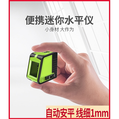 电子水平仪精度排行榜