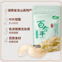 十月稻田 百合干 100g 龙山产百合 干货