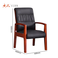 苏宁 质凡 办公家具 会议椅经理椅油漆实木牛皮600*660*1080mm/把