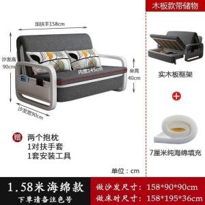 森美人沙发床单人宽80cm 可折叠两用单人折叠床多功能小户型阳台伸缩床