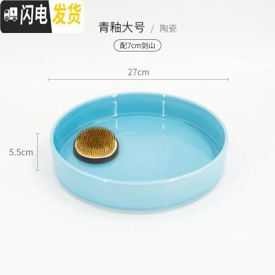 三维工匠陶瓷花盘剑山插花花器小原流禅意水盘中式插花器皿日式花道花盆 青釉直径27cm配7cm剑山 中等花盆容器