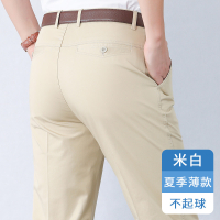 恒源祥中年爸爸装夏季薄款商务休闲长裤子男裤中老年人纯棉西装裤