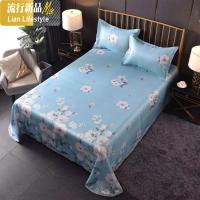 冰丝凉席三件套1.8m床单人1.5米可水洗折叠席子夏季1.2学生宿舍 三维工匠