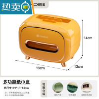 敬平桌面自动升降纸巾盒简约现代抽纸盒家用客厅创意轻奢纸抽盒 多功能纸巾盒[活力橙]