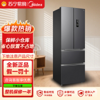 华凌326升 法式多门一级能效双变频风冷无霜家用电冰箱节能保鲜净味冰箱