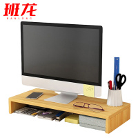 班龙显示器托架单层个