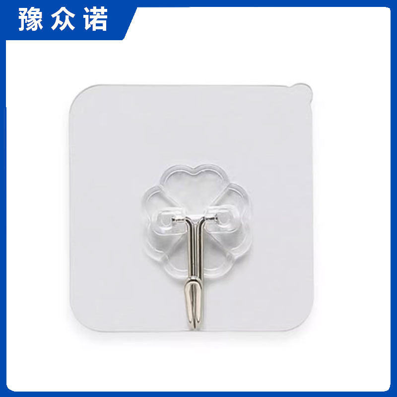 豫众诺 透明挂钩 粘钩 个