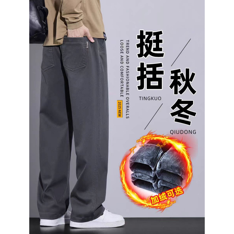 男士休闲裤秋季新款春秋款宽松直筒秋冬西裤阔腿裤子男款