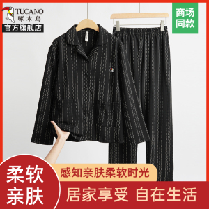 啄木鸟黑色高级感条纹睡衣纯棉情侣秋季男士休闲家居服可外穿套装