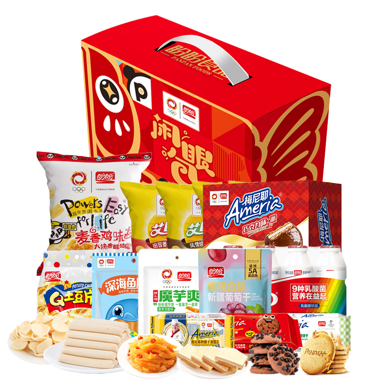 盼盼闲眼包.钱串子1362g