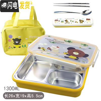 三维工匠304不锈钢材质饭盒儿童中小学生分格便当盒保温防烫分隔餐盒韩国 三格黄卡通+手提袋+餐具