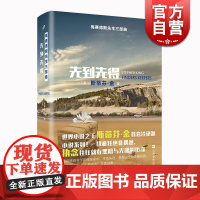斯蒂芬金 梅赛德斯先生三部曲 同名美剧原著 悬疑推理侦探小说 外国文学 欧美小说 长篇小说 上海文艺出版社