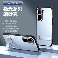 KONEL vivo iqooneo10极光横支架手机壳 iqooneo10pro防滑防指纹简约时尚保护套