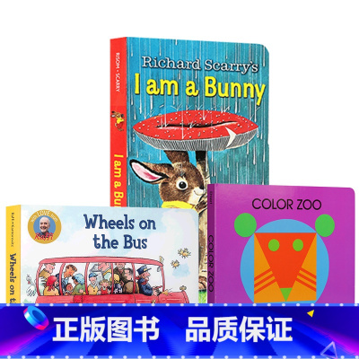[正版]送音频 幼儿启蒙纸板书3本wheels on the bus/color zoo/I am bunny我是一只兔