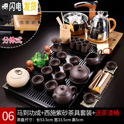 三维工匠滢鑫 全自动茶具套装家用茶盘一体功夫茶杯紫砂泡茶茶台简约茶海 06马盘西施紫砂套装 28件