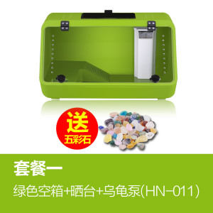 乌龟缸水陆缸乌龟缸带晒台巴西龟缸龟箱养龟盆别墅