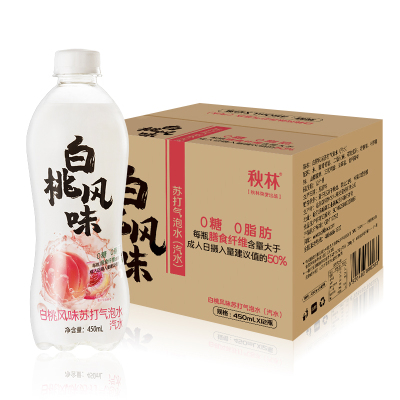秋林苏打水白桃味气泡水饮料450ml*12瓶/整箱0糖0脂肪高膳食纤维低热量低卡路里饮品