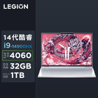 联想(Lenovo)拯救者Y9000P 2025 AI元启游戏笔记本电脑(Ultra9 275HX 32G 1T RTX5060 8G独显 2.5K 240Hz)白色