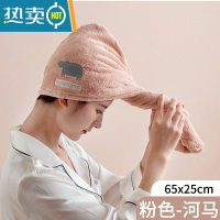 敬平干发帽吸水速干2021新款女加厚洗头发毛巾包头浴帽擦头巾器 升级加厚--粉色河马[单个装]