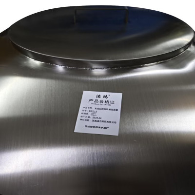 湍鸿 全站仪观测墩带防雨罩 GCD-1 个