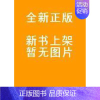 [正版]纪实文学-后草地任仲元内蒙古 9787204165605