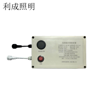 利成照明 太阳能灯储能装置 LC-22100