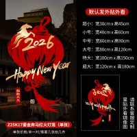新年装饰布置窗贴马年春节2026窗花橱窗静电玻璃贴纸-[2比3]Z25K17鎏金奔马红火灯笼 中号宽60*高90cm