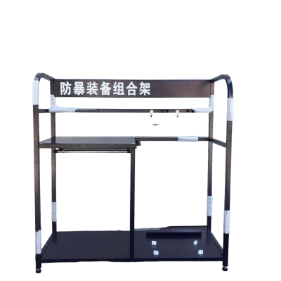 诚智旺 防暴器材架 110*40*115cm/个