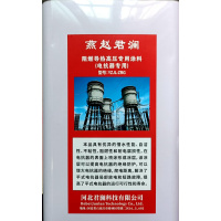燕赵君澜 阻燃导热高压专用涂料 YZJL_ZRG 桶
