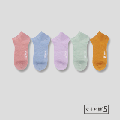 5双装袜子组合-猫人女士棉质袜春季纯色简约休闲常规吸湿排汗防臭日系低帮短筒袜子BDYW20001藕粉/冰岛蓝/香郁紫/薄荷绿/向阳黄22-24