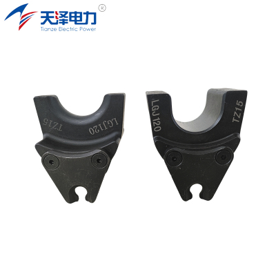 天泽电力 钳压模 LGJ120.TZ15 组