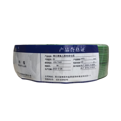 绵缆 铜芯聚氯乙烯绝缘电缆 BV-70绿色450/750V 米